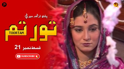 Toortam | Episode 21 | Pashto New Drama Serial | Spice Media - Lifestyle