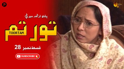 Toortam | Episode 28 | Pashto New Drama Serial | Spice Media - Lifestyle