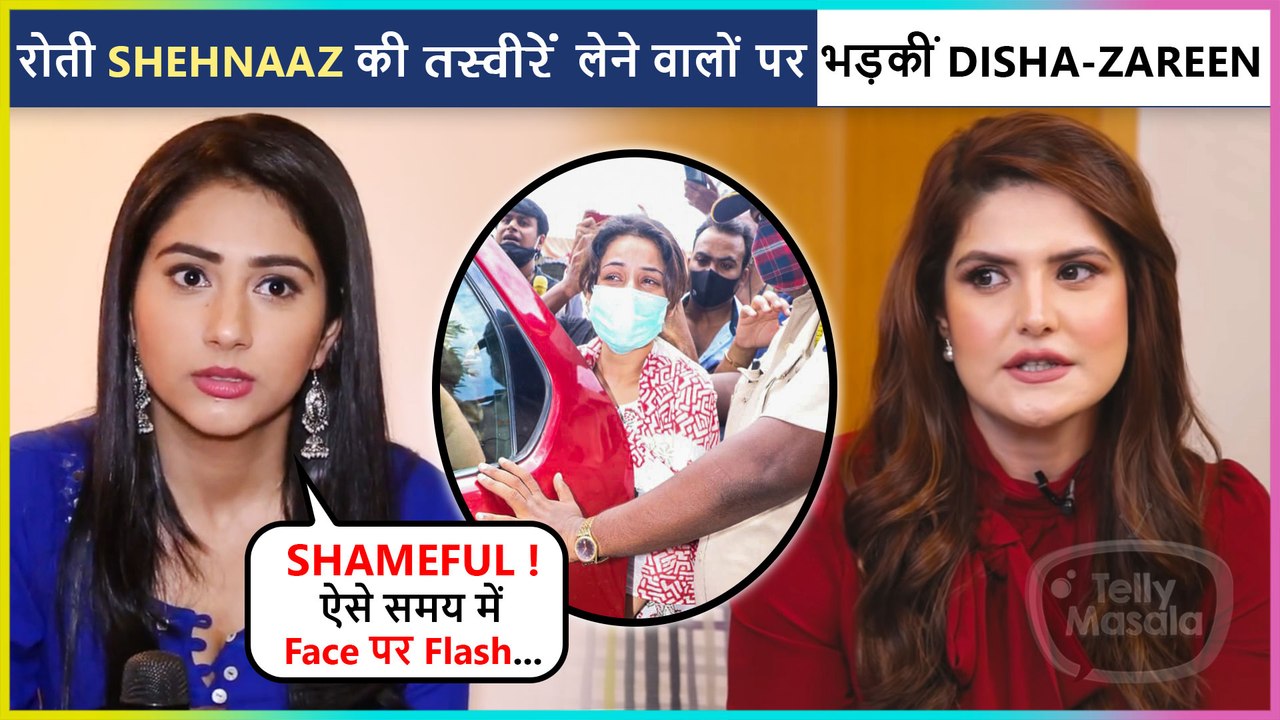Disha Parmar & Zareen Khan ANGRY On Media For INSENSITIVE Coverage Of Shehnaaz At Sidharth's Funeral