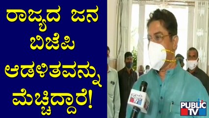 Minister R Ashok Reacts On City Corporation Election Result