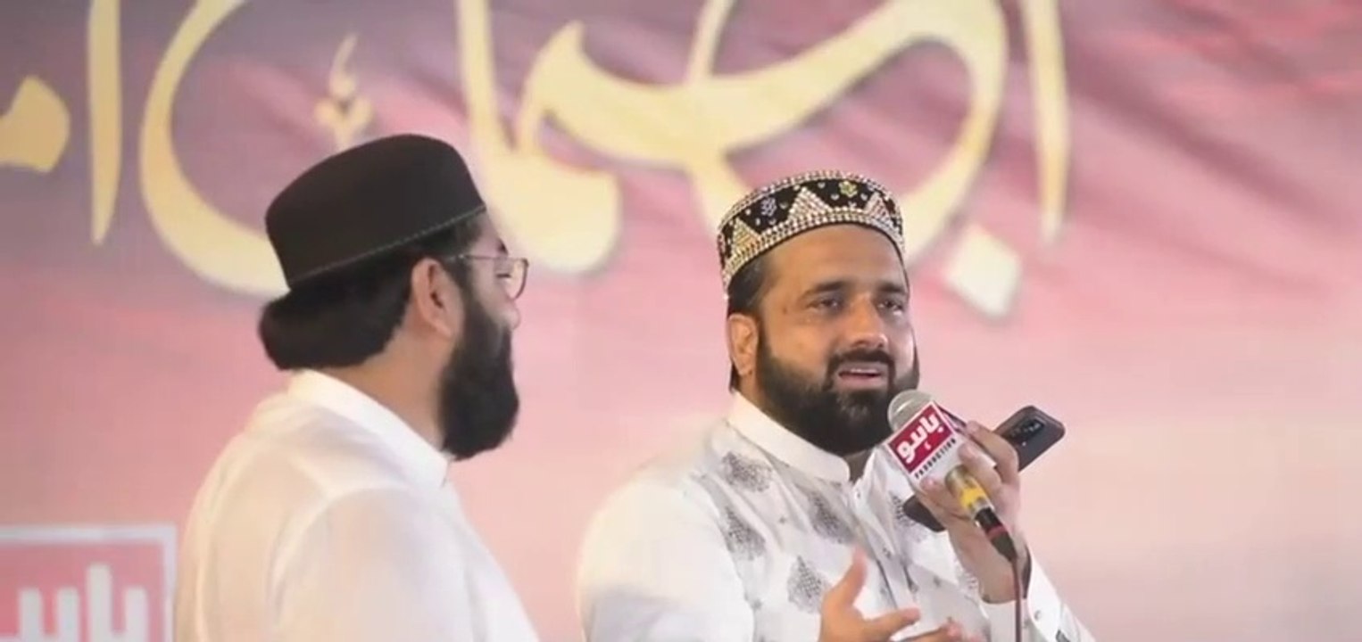 Aa Ja Hussain Ke Dar Par By Qari Shahid Mehmood Qadri_HIGH