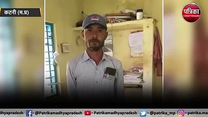 कटनी: बिजली गई तो बिफर उठे लोग, कर्मचारियों को मारा