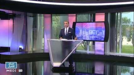 صباح الأخبار - 06/09/2021