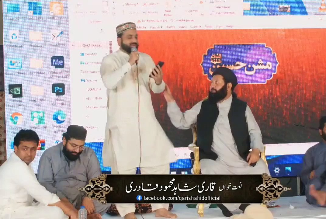 Hussain Janty Hain By Qari Shahid Mehmood Qadri_HD