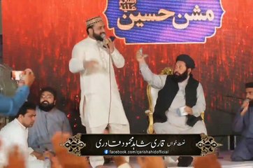 Kitna Sakhi Hai Dar Mere Aqa Hussain Ka By Qari Shahid Mehmood Qadri_HD