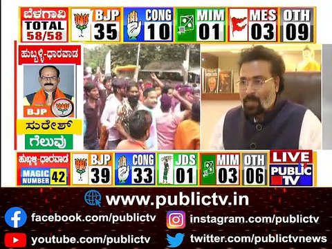 CM Basavaraj Bommai, Sriramulu, Ashwath Narayan and Others React On Corporation Election Results