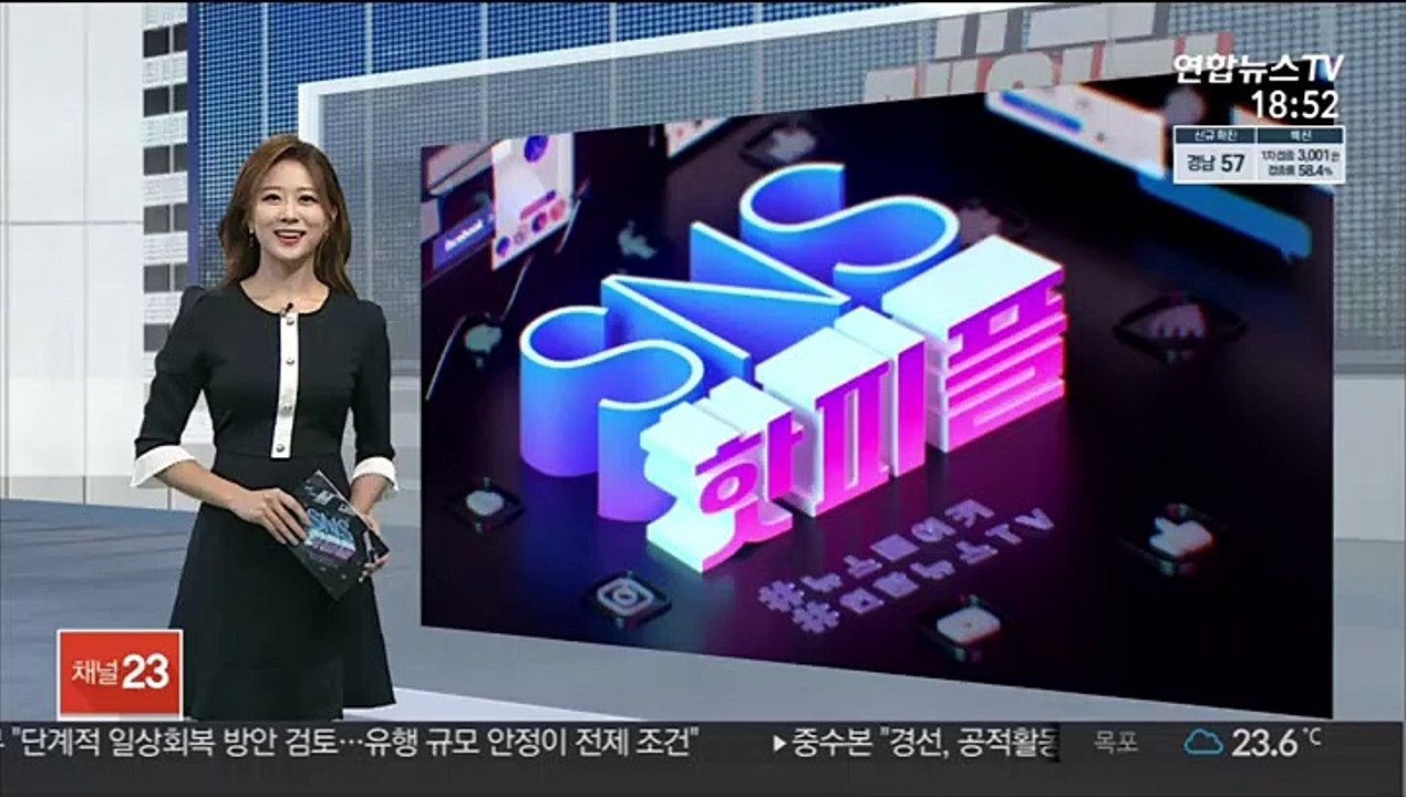 [SNS핫피플] 갯벌 위 경운기로 '머드맥스'…관광 홍보영상 화제 外