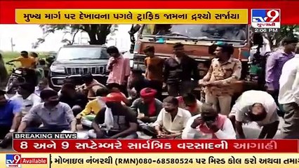 Locals block main road over pending demands in Narmada _ TV9News