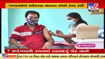 Authority swings into action over low vaccination in rural areas of Rajkot _ TV9News