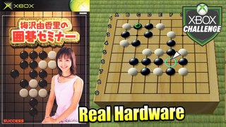 Umezawa Yukari no Igo Seminar — Xbox OG Gameplay HD — Real Hardware {Component}