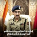 Watch How J&K Police Arrested Four Terrorists Who Attacked A Sarpanch's House