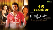 15 Years of Sillunu Oru Kaadhal | Rewind Raja Ep - 54 | Filmibeat Tamil