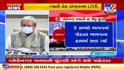Gandhinagar civic body polls to be held on Oct 3; vote counting on Oct 5_ TV9News