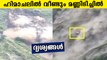 Landslide in Himachal Pradesh | Oneindia Malayalam