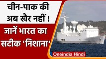 India China Tension: India लॉन्‍च करेगा पहला Missile Tracking Warship, जानें खासियत | वनइंडिया हिंदी