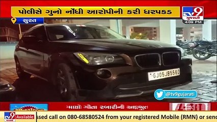 Surat_ Journalist refuses to return friend's BMW car, arrested_ TV9News