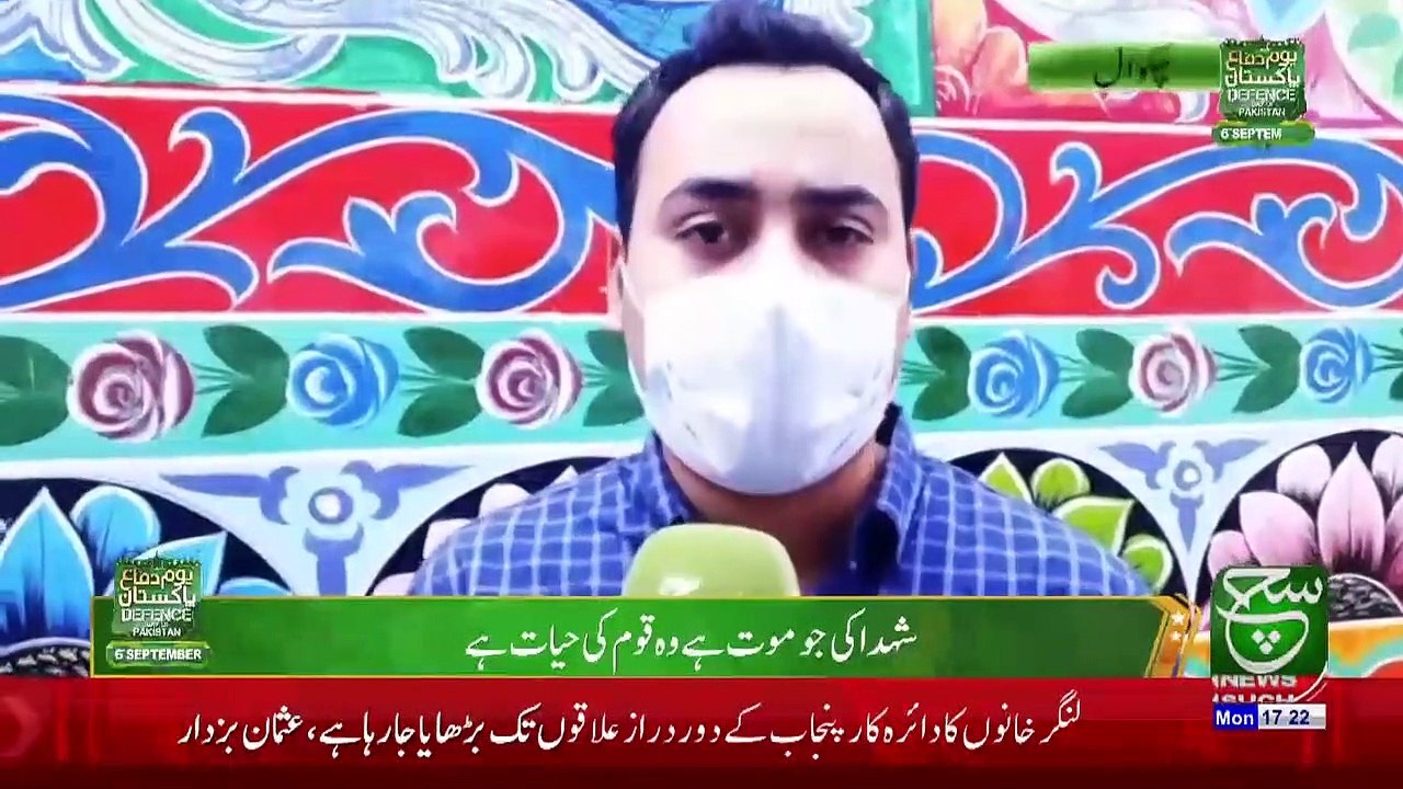 Regional Bulletin 05PM 06 September 2021