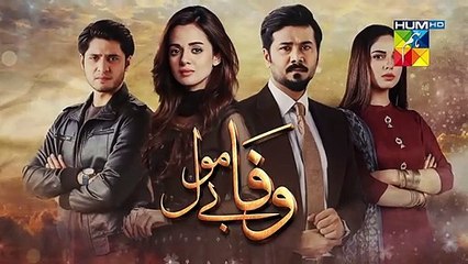 Wafa Be Mol, Episode 20 Promo, Official HD Video - 6 September 2021