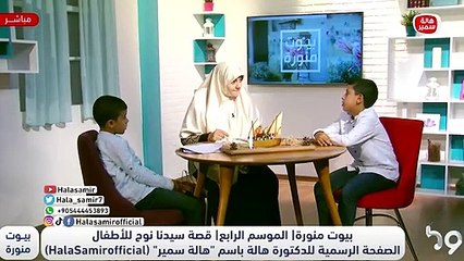 رزق كبير في الاستغفار.. تعرف عليه في حديث رسول الله والقرآن الكريم مع د. هالة سمير