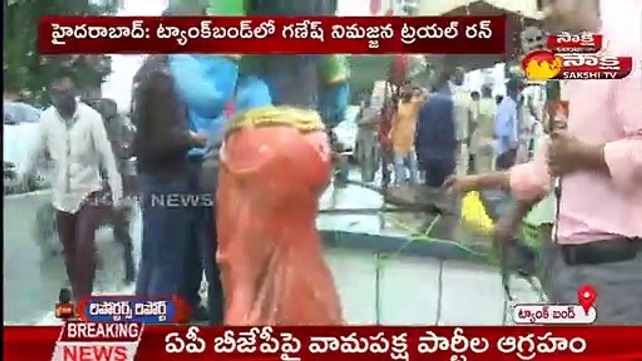 కొత్త టెక్నాలజీ ద్వారా ఈ ఏడాది గణేష్ నిమజ్జనాలు