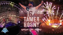 Tamer Hosny - Ba3eed 3an 3enny (Marina Live Concert) | تامر حسني - بعيد عن عيني (حفلة مارينا)