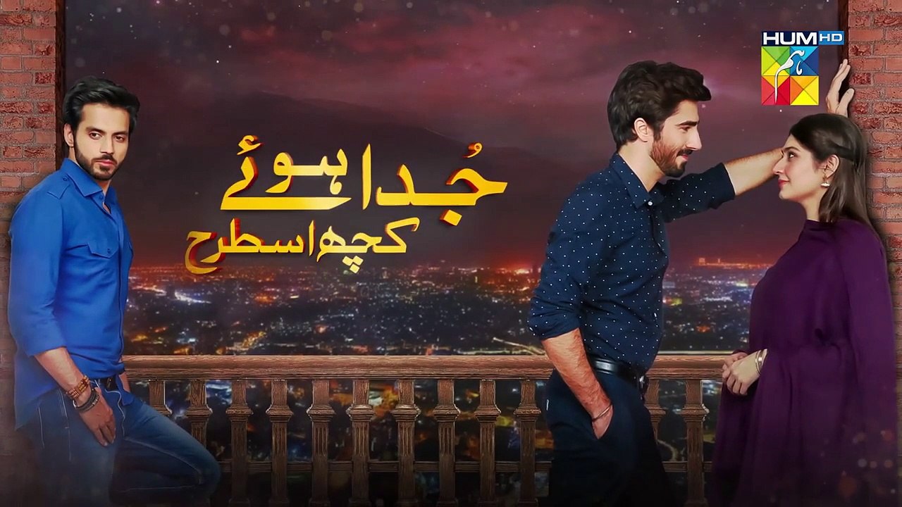 Juda Huay Kuch Is Tarah, Episode 12 Promo, HD Full Official Video - 6 September 2021