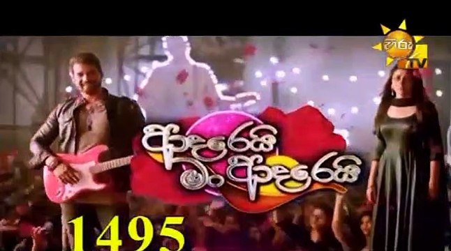 Adarei Man Adarei Episode 1495