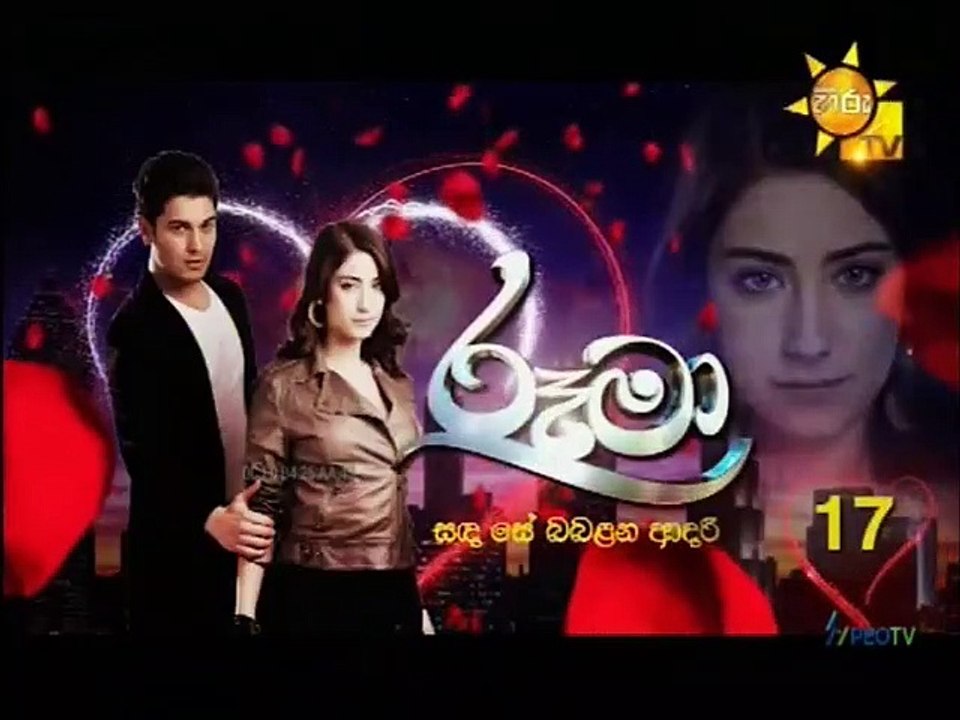 Rooma (17) 06-09-2021