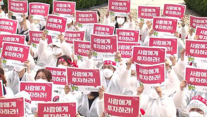 전국 7개 병원 노조 엿새째 파업 중...일부 업무 차질 / YTN