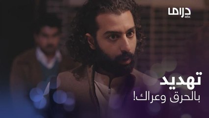 أخذ الجاز وراح يشعل النار في بيت " خالته" اللي انحاشت فيه أمه وأخته