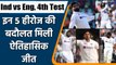 Ind vs Eng 4th Test Highlights: Shardul Thakur to Bumrah, 5 Heroes of the Match | वनइंडिया हिंदी