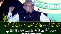 President Dr. Arif Alvi addresses Defence Day Ceremony at GHQ Rawalpindi