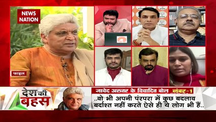 Desh Ki Bahas : Comparisons of Javed Akhtar are fair to a large extent