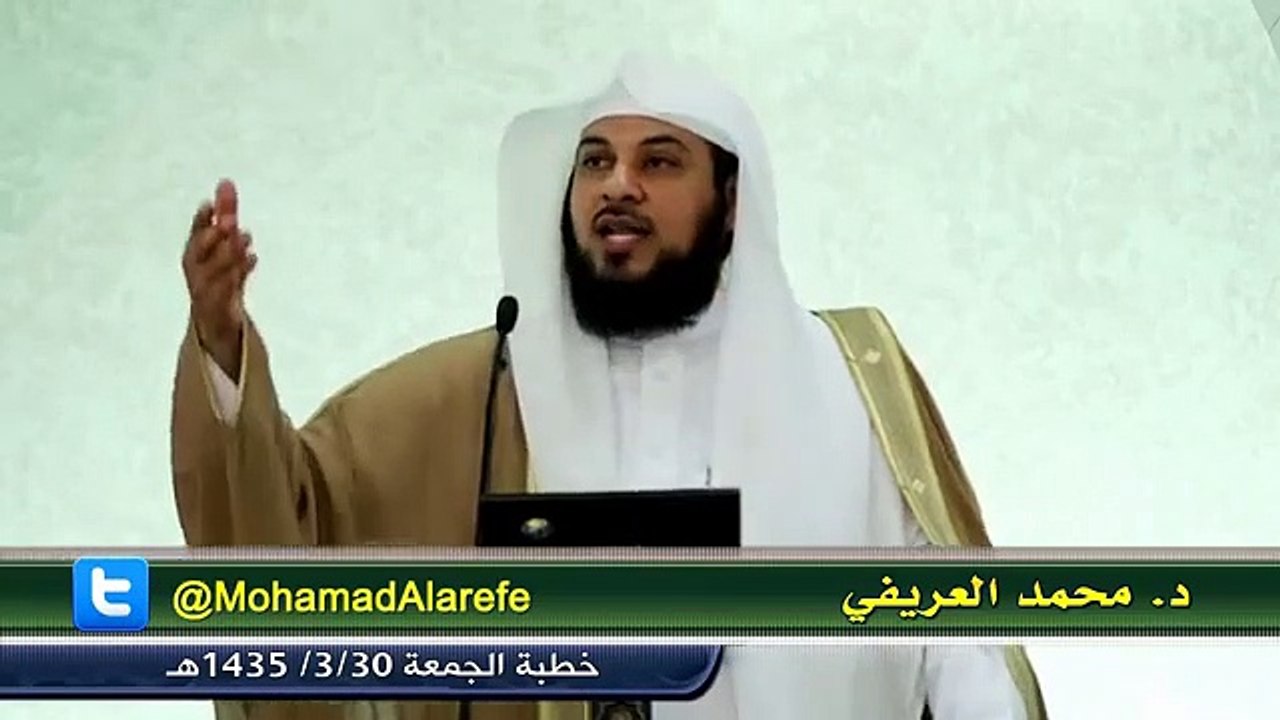 صفة المسيح الدجال د. محمد العريفي