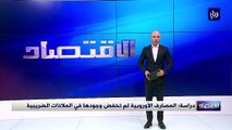 دراسة: المصارف الأوروبية لم تخفض وجودها في الملاذات الضريبية