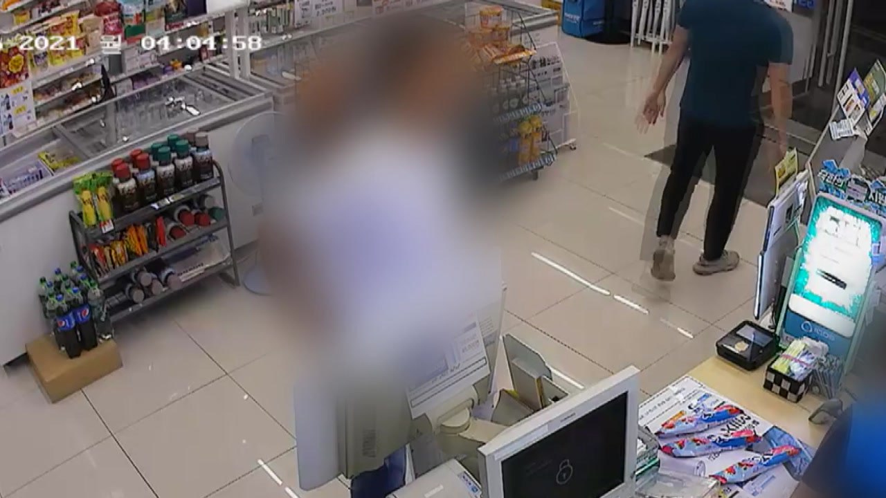전자발찌 외출 제한 어기고 보호관찰관 폭행 30대 체포 / YTN
