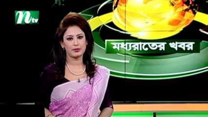 NTV Moddhoa Raater Khobor | 07 September 2021
