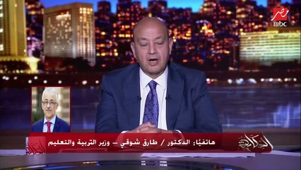 وزير التربية والتعليم يحسم الجدل: المدارس شغالة ولن تغلق إلا في أحلك الظروف