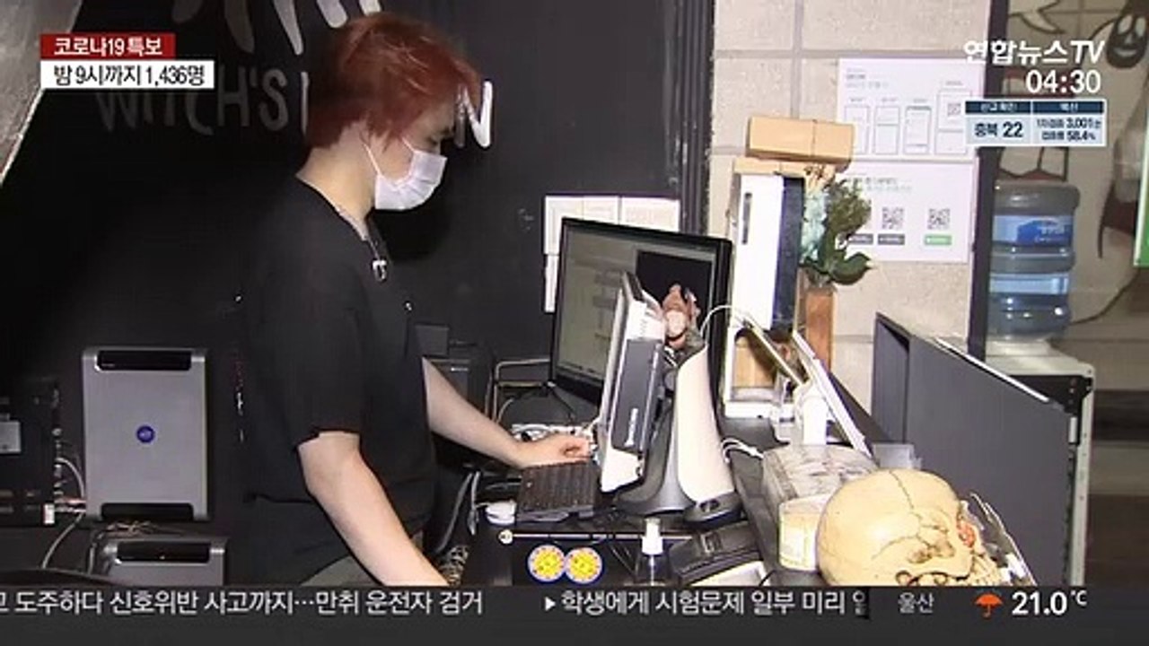 수도권 밤 10시까지 6명 가능…상인들 기대감