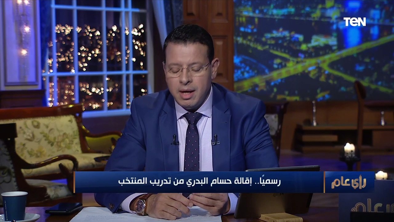 "كان يصر على قرارات فنية مثيرة للجدل والأداء ضعيف وباهت".. تعليق من عمرو عبدالحميد على إقالة البدري