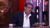 عمرو أديب يسأل خالد يوسف: شفت عقلية الخواجات إزاي؟ وهم أحسن مننا في إيه؟