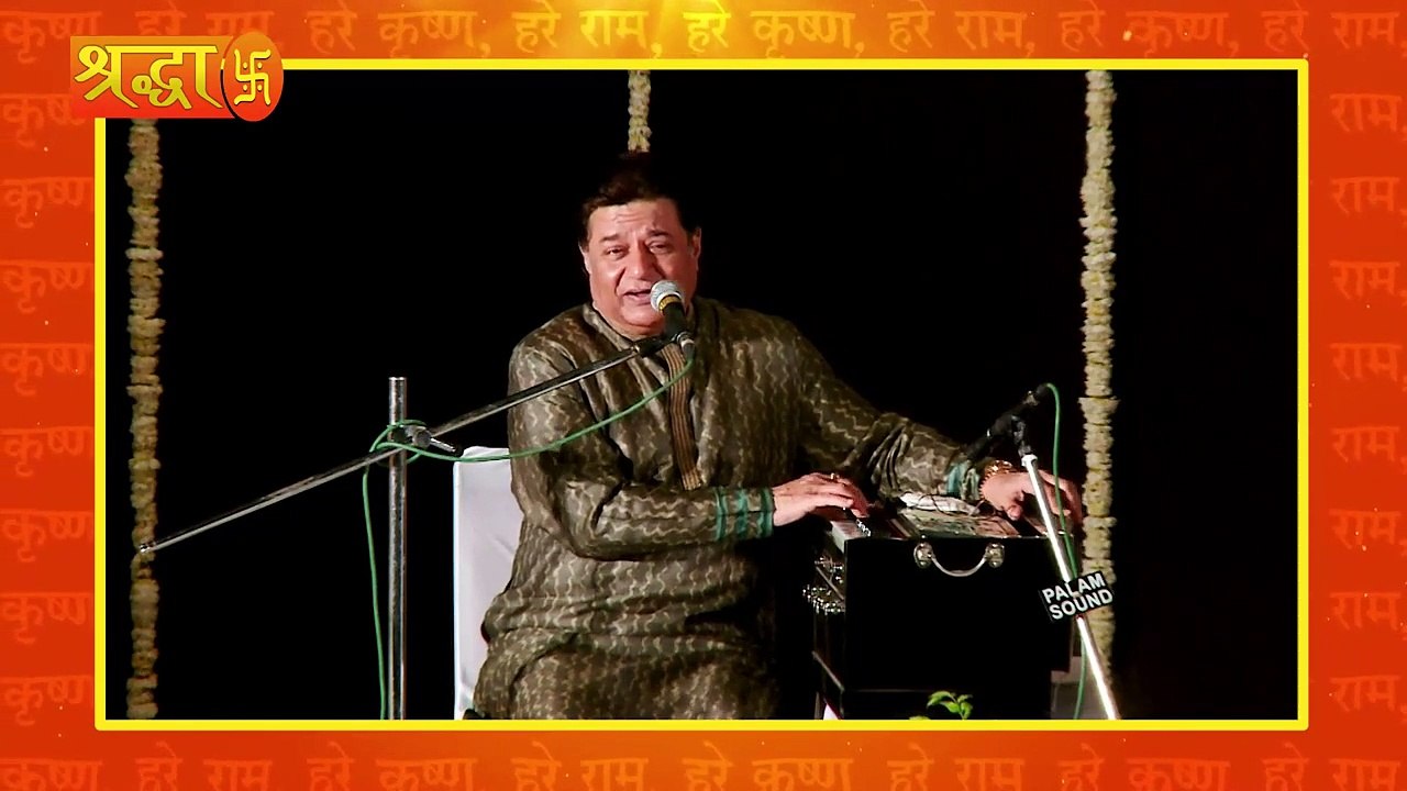 अनूप जलोटा के भजन 'इन हाथों की लकीरों का हिसाब मैय्या तेरा पास है' पर झूमे श्रोता