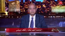 الناقد الرياضي أحمد جلال يكشف أسماء المدربين الأجانب الأقرب لتدريب منتخب مصر