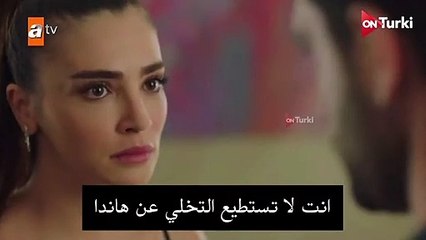 مسلسل جرح القلب الحلقة 11 اعلان 1 مترجم HD