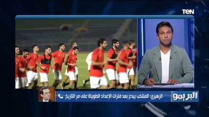 Download Video: جمال الزهيري: أي مدرب من الأسماء المطروحة لتدريب منتخب مصر هيبقى أحسن من حسام البدري