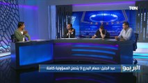 محمد عبد الجليل عن أداء المنتخب مع البدري: اللاعيبة مجهده .. ورضا يرد: عايزين نبطل الفيلم ده بقى