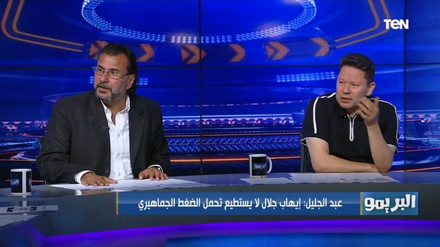 نقاش ساخن بين رضا عبد العال وعبد الجليل وأبو الدهب بسبب ترشيح حسام حسن وإيهاب جلال لتدريب المنتخب