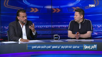 Video herunterladen: خناقة واختلاف بين 