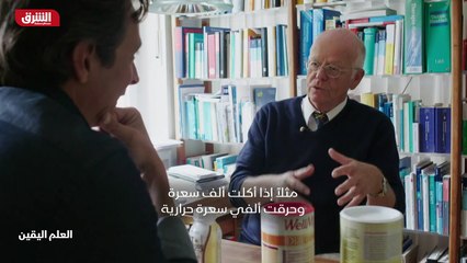 ...وحرقت الفي سعرة حرارية فأنت تحرق دهون ال...