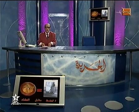 Hassan El Fad Chanily TV Episode 05 rtm حسن الفد الحلقة